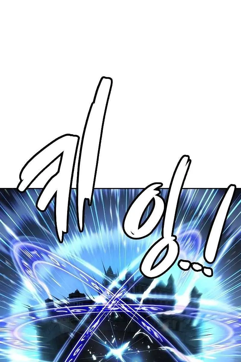The Archmage's Restaurant Chapter 24 Page 126