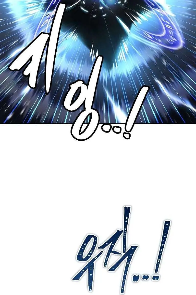 The Archmage's Restaurant Chapter 24 Page 127