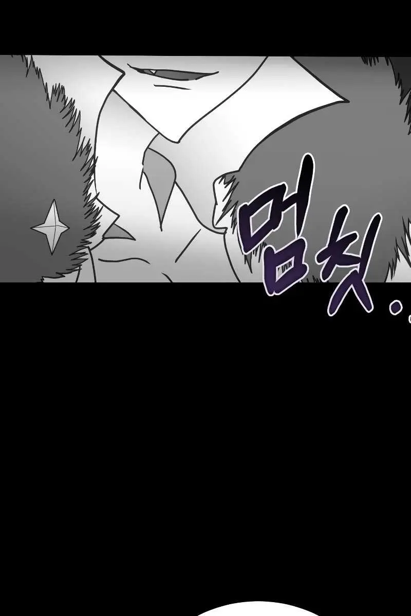 The Archmage's Restaurant Chapter 25 Page 152