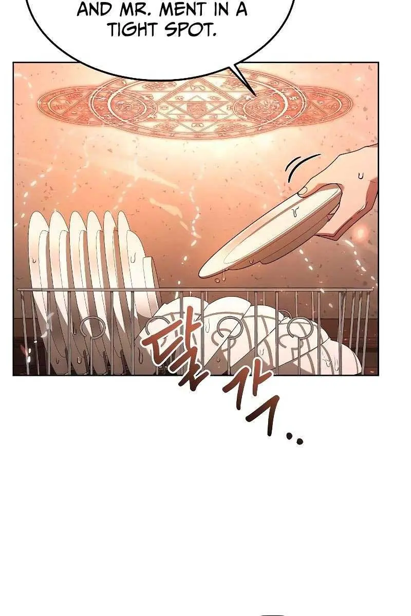 The Archmage's Restaurant Chapter 27 Page 73
