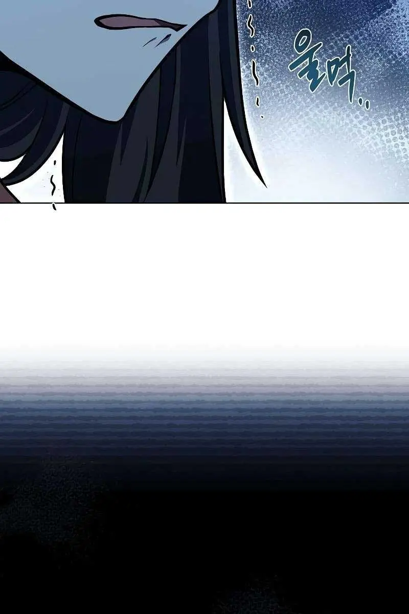 The Archmage's Restaurant Chapter 28 Page 91