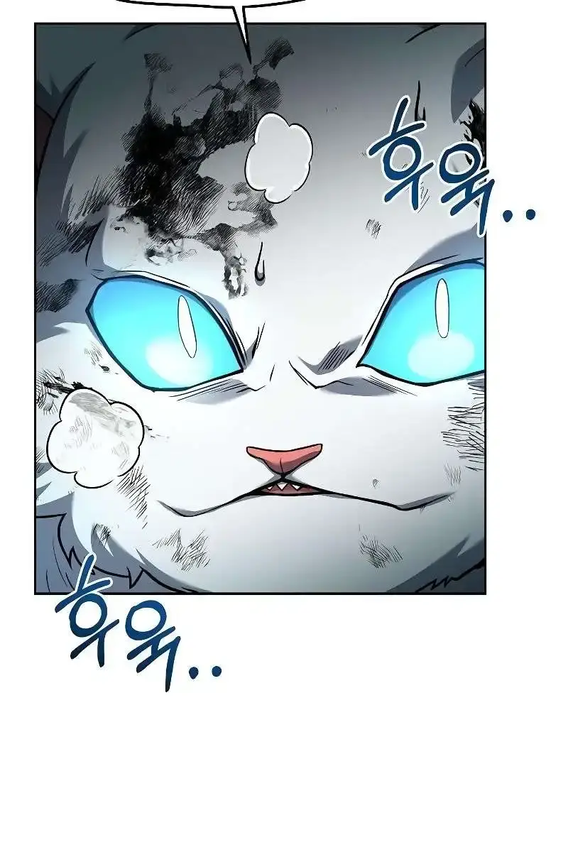 The Archmage's Restaurant Chapter 32 Page 8