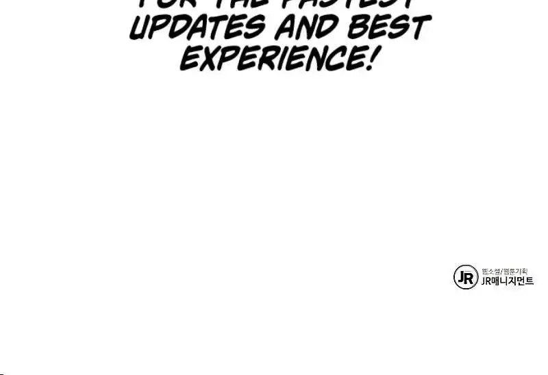 The Archmage's Restaurant Chapter 32 Page 152