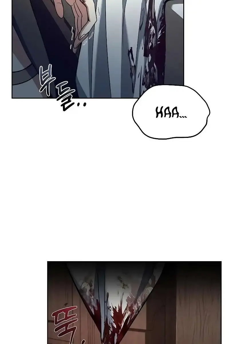 The Archmage's Restaurant Chapter 34 Page 121