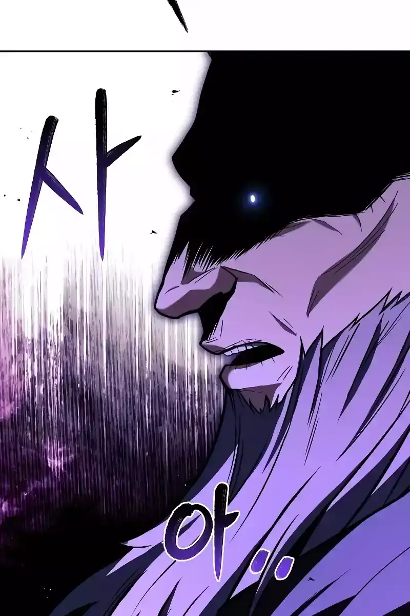 The Archmage's Restaurant Chapter 35 Page 166