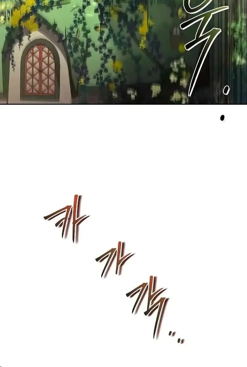 The Archmage's Restaurant Chapter 40 Page 69