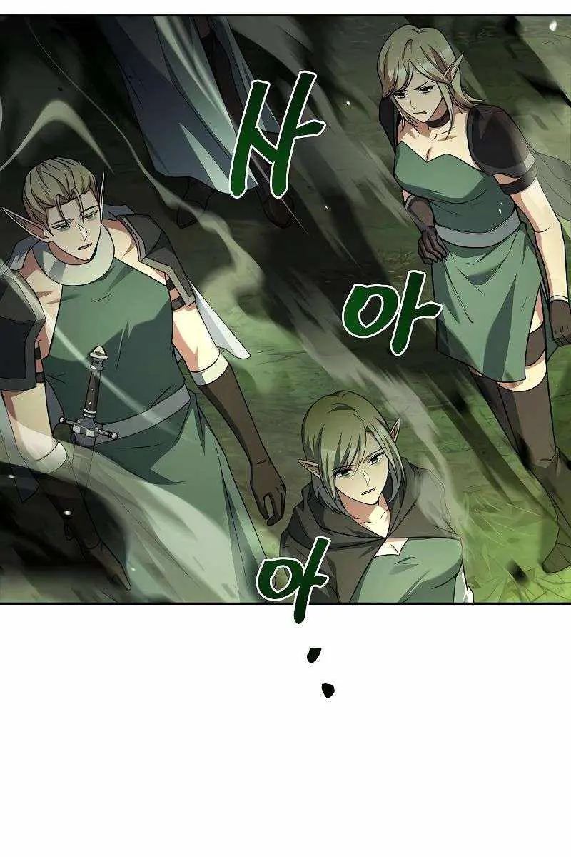 The Archmage's Restaurant Chapter 41 Page 61