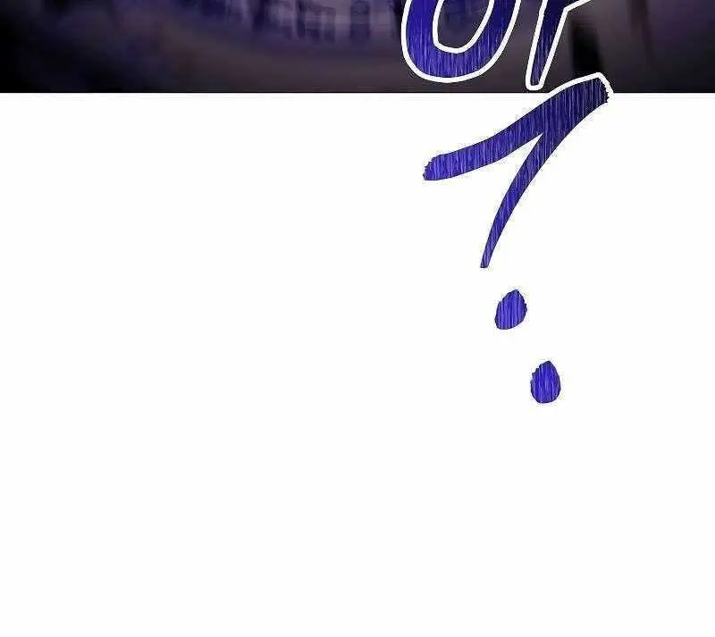 The Archmage's Restaurant Chapter 42 Page 152