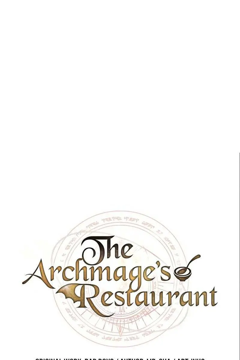 The Archmage's Restaurant Chapter 44 Page 15