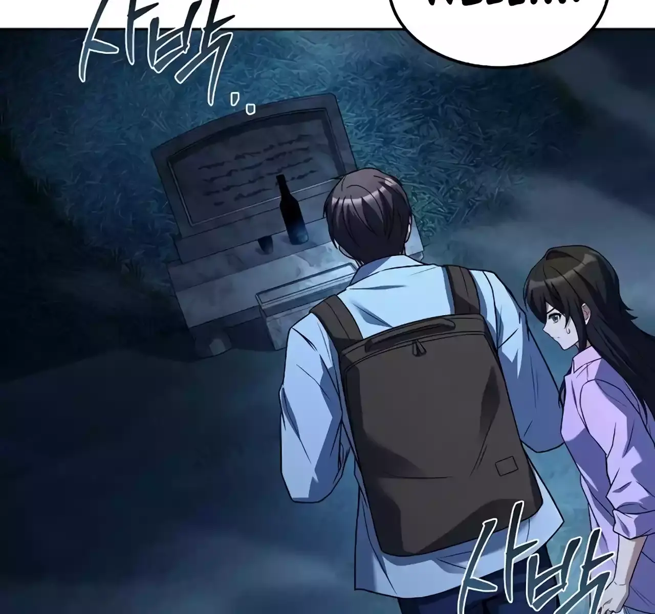 The Archmage's Restaurant Chapter 45 Page 69