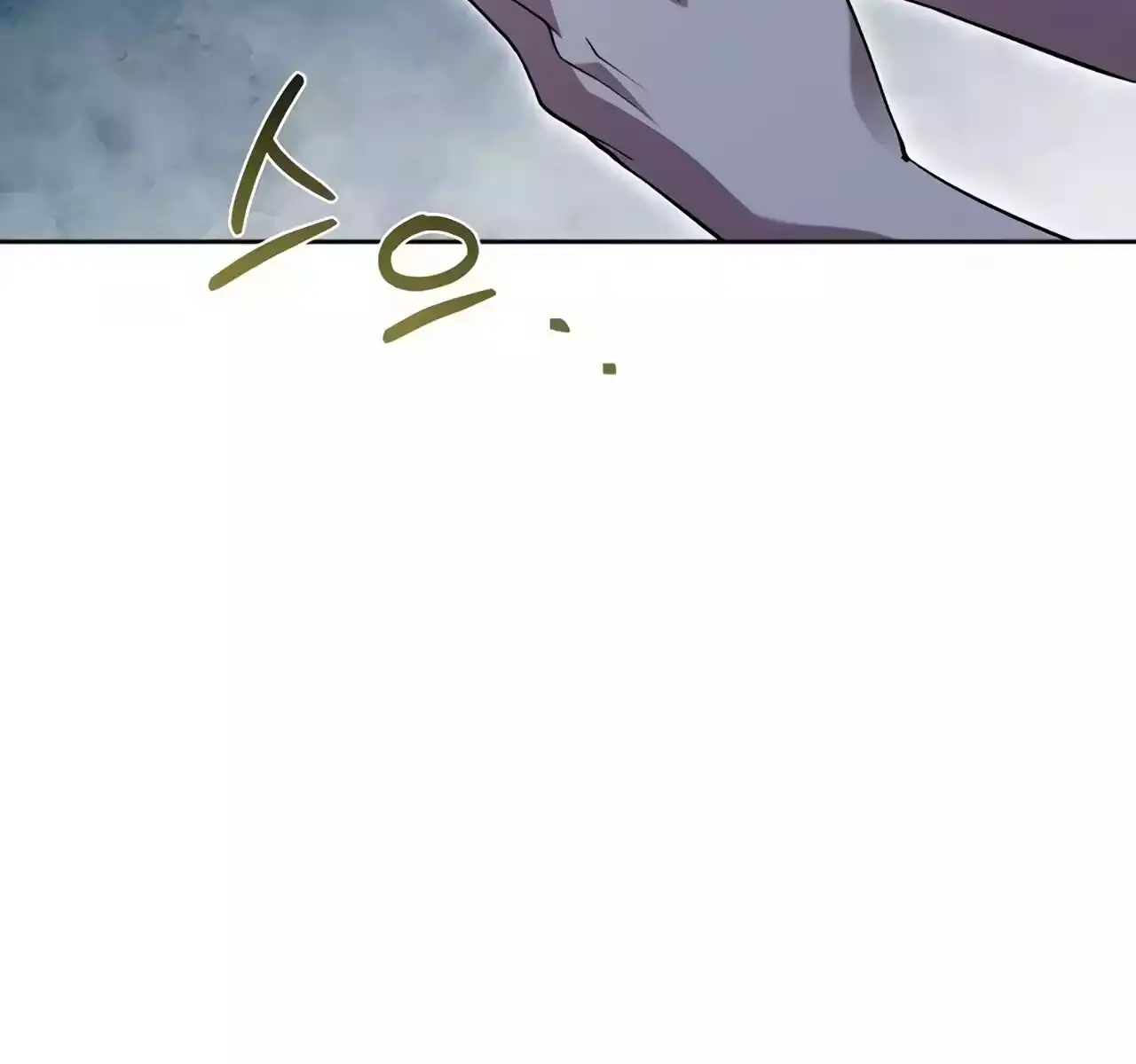 The Archmage's Restaurant Chapter 45 Page 76
