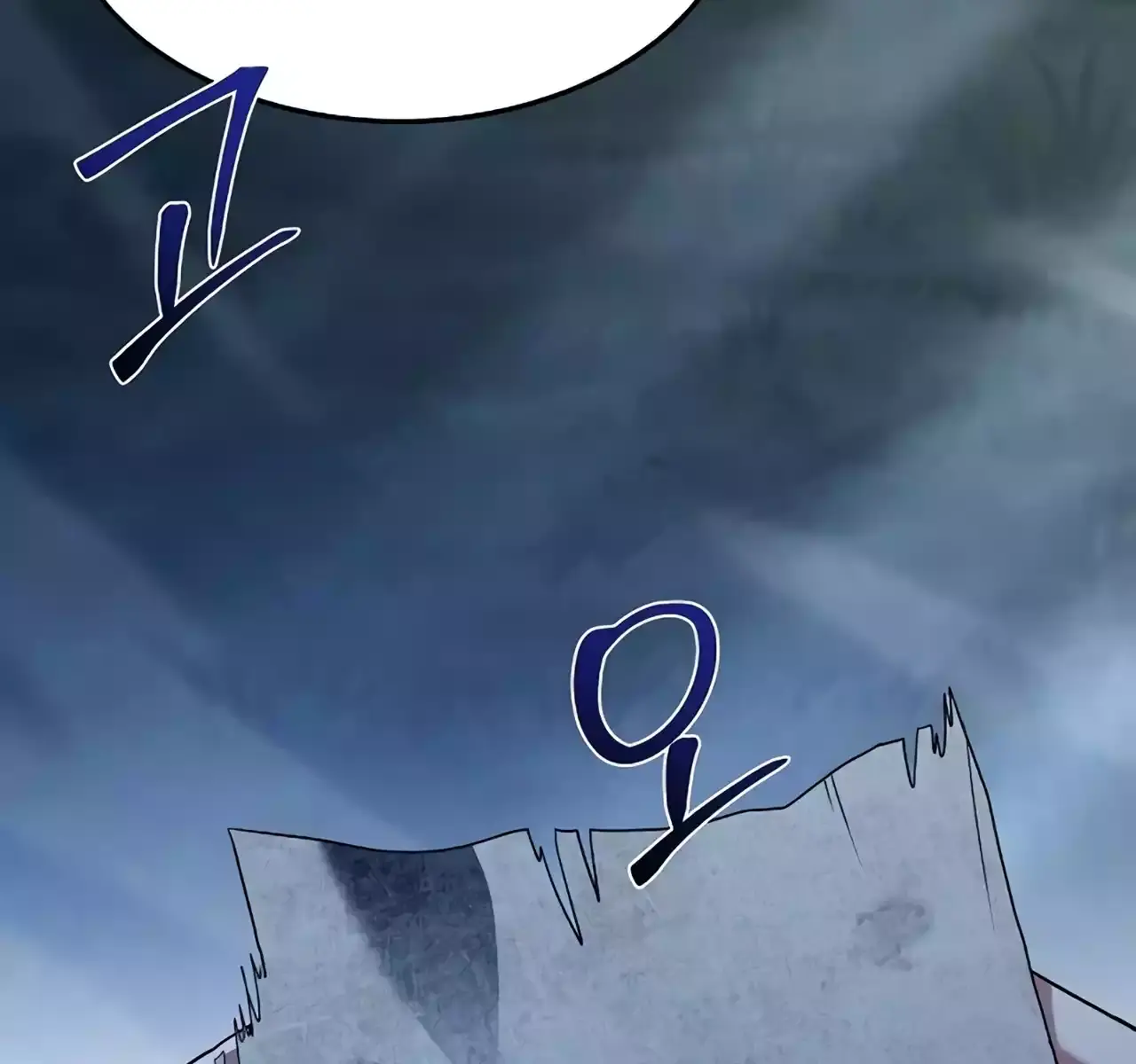 The Archmage's Restaurant Chapter 45 Page 84