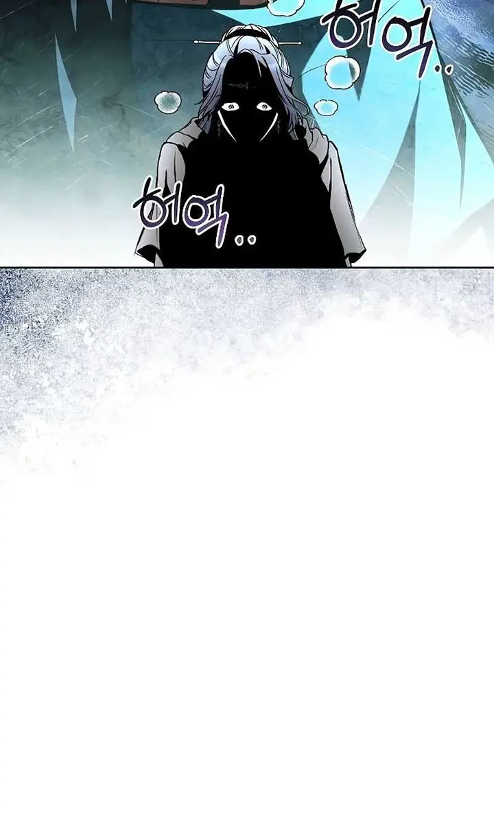 The Archmage's Restaurant Chapter 46 Page 103
