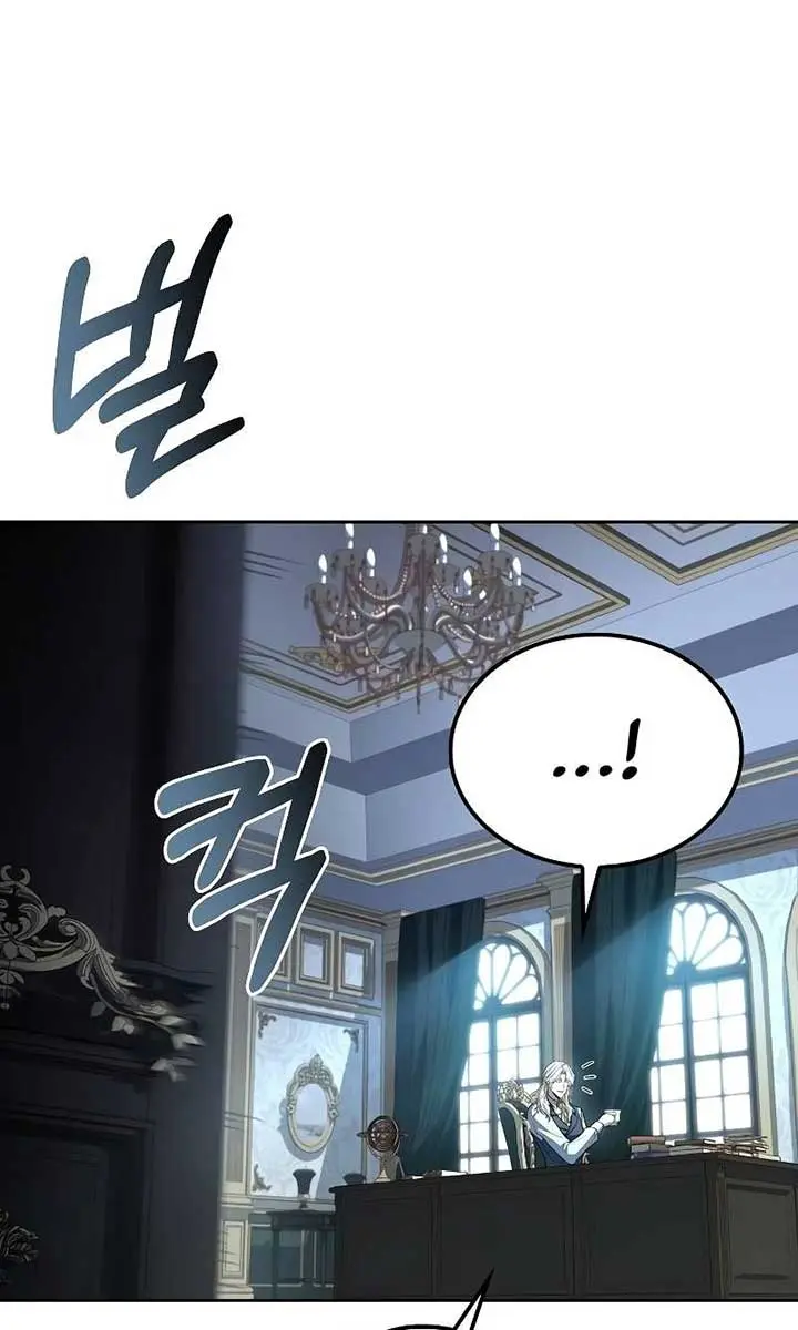 The Archmage's Restaurant Chapter 46 Page 104