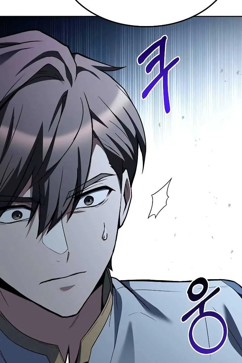 The Archmage's Restaurant Chapter 47 Page 45