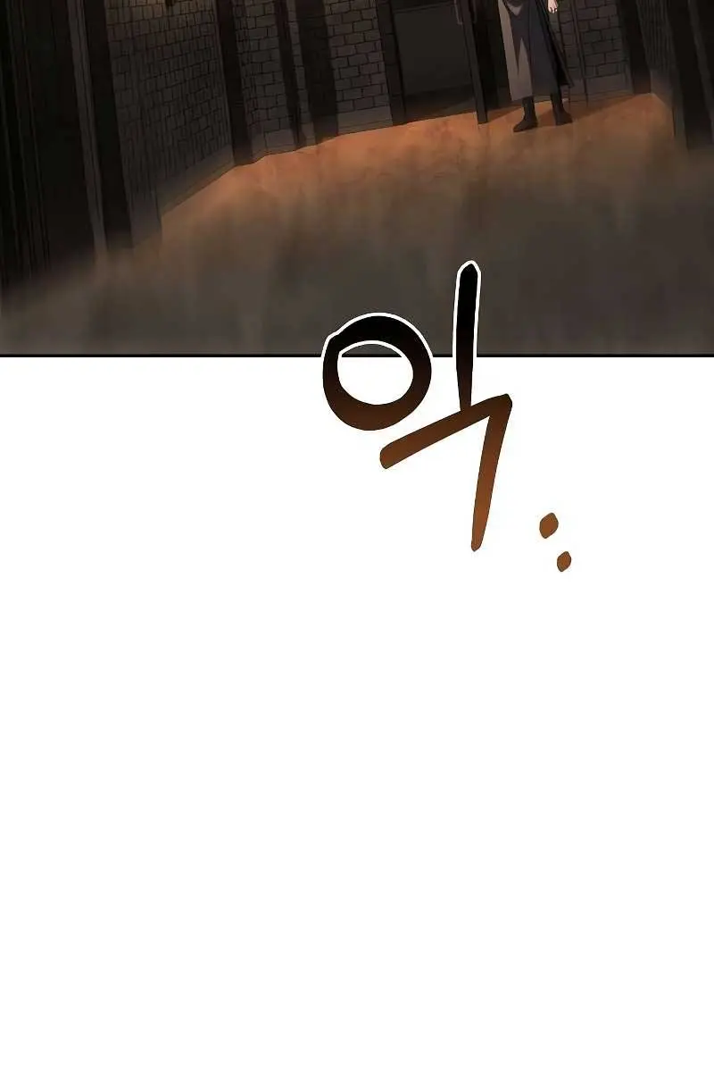 The Archmage's Restaurant Chapter 47 Page 116