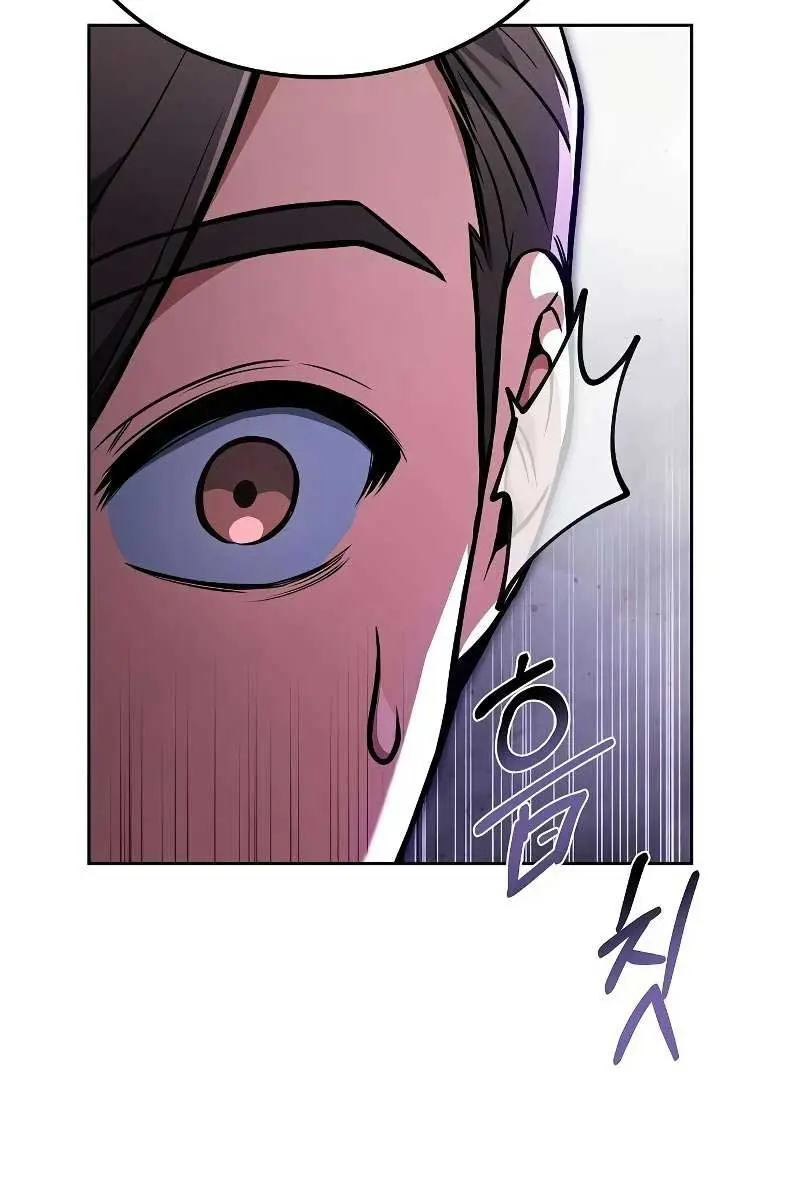 The Archmage's Restaurant Chapter 48 Page 95