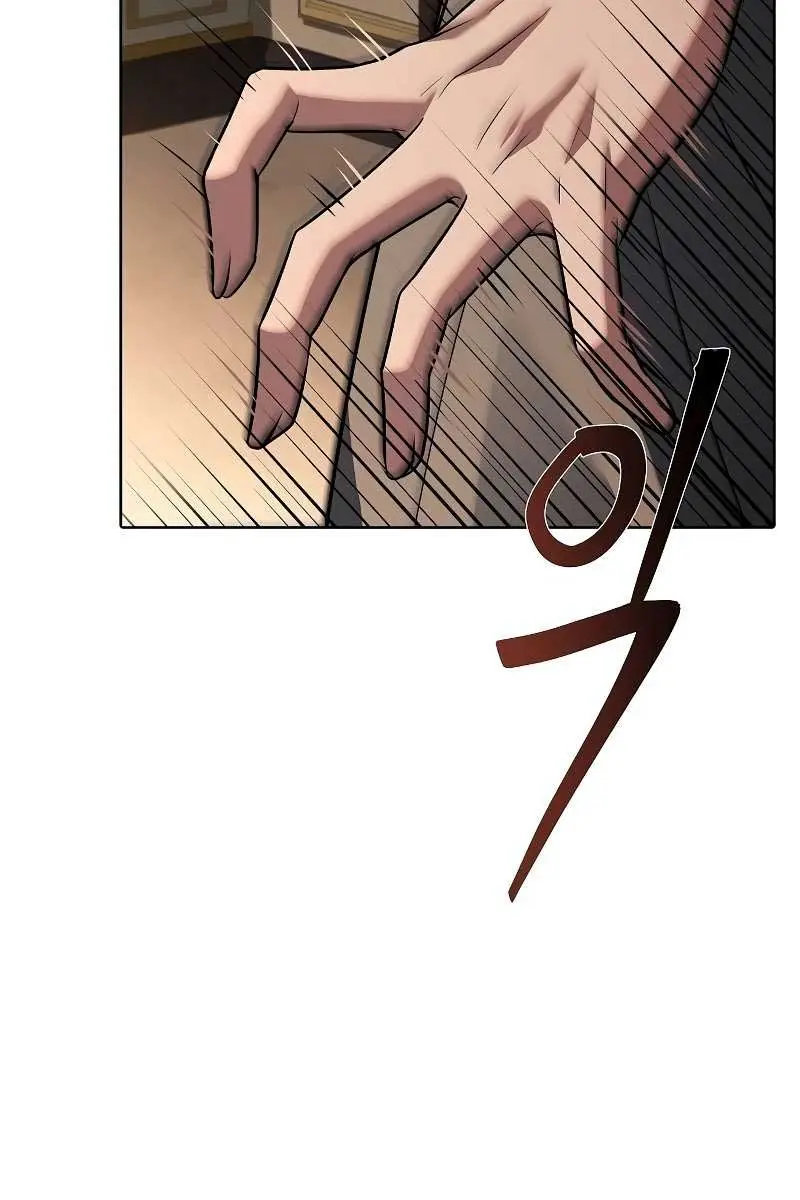 The Archmage's Restaurant Chapter 48 Page 105