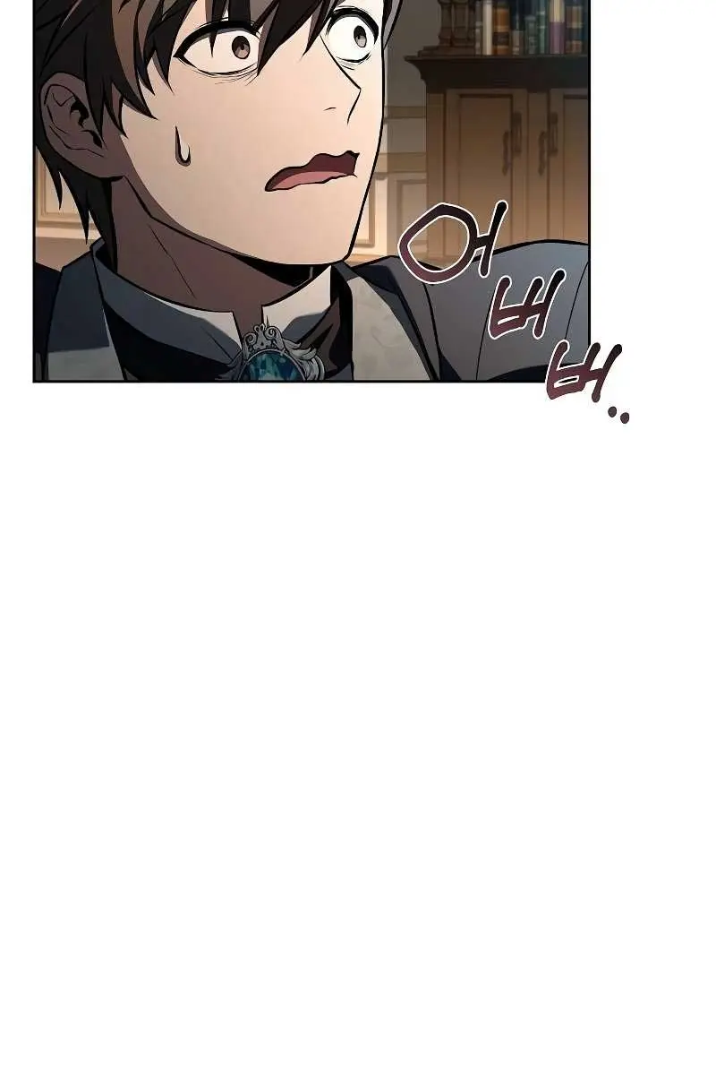 The Archmage's Restaurant Chapter 48 Page 150