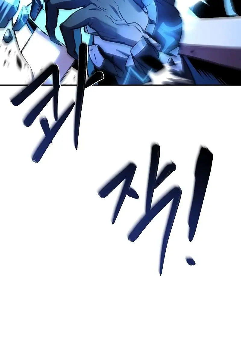The Archmage's Restaurant Chapter 49 Page 11