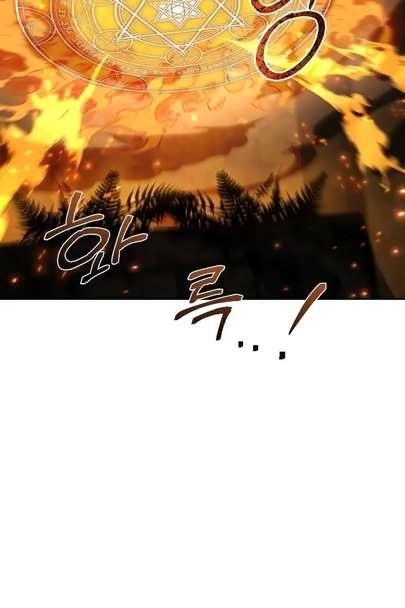 The Archmage's Restaurant Chapter 49 Page 110