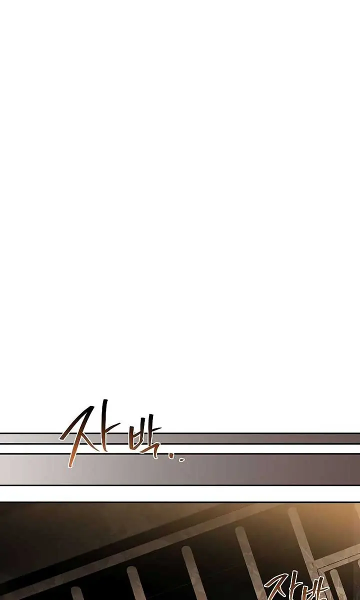 The Archmage's Restaurant Chapter 51 Page 34