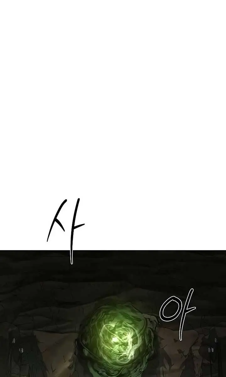 The Archmage's Restaurant Chapter 51 Page 63