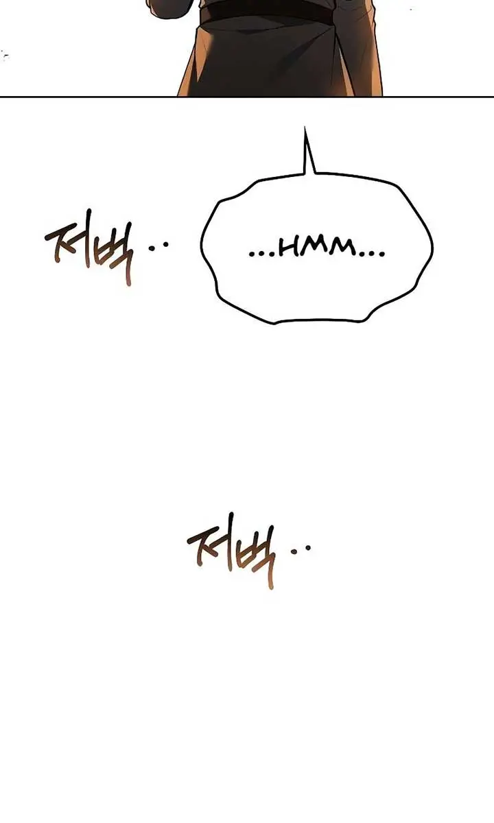 The Archmage's Restaurant Chapter 51 Page 103