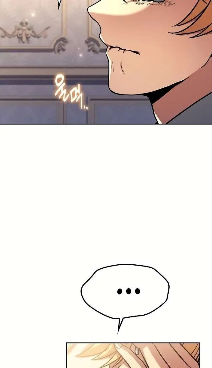 The Archmage's Restaurant Chapter 52 Page 82