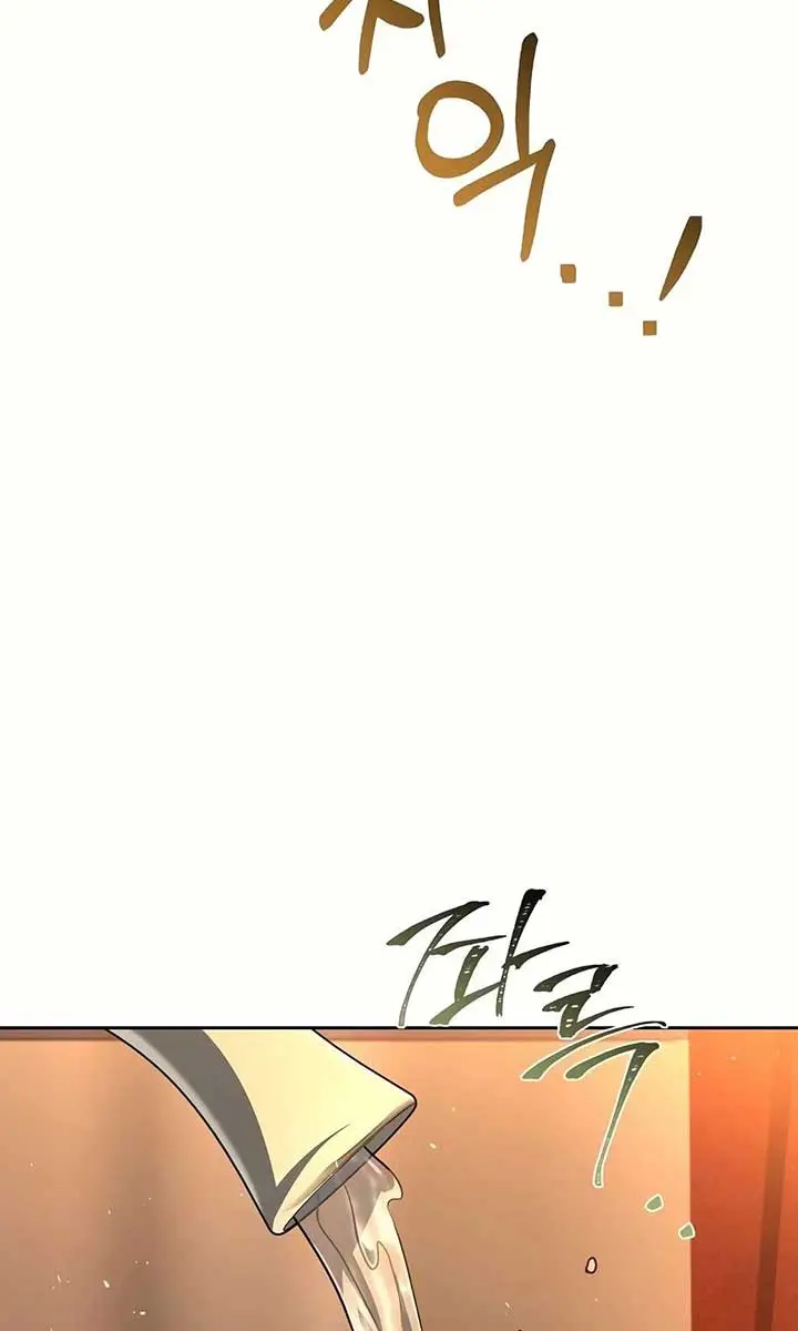 The Archmage's Restaurant Chapter 53 Page 85
