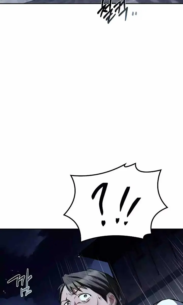 The Archmage's Restaurant Chapter 54 Page 55