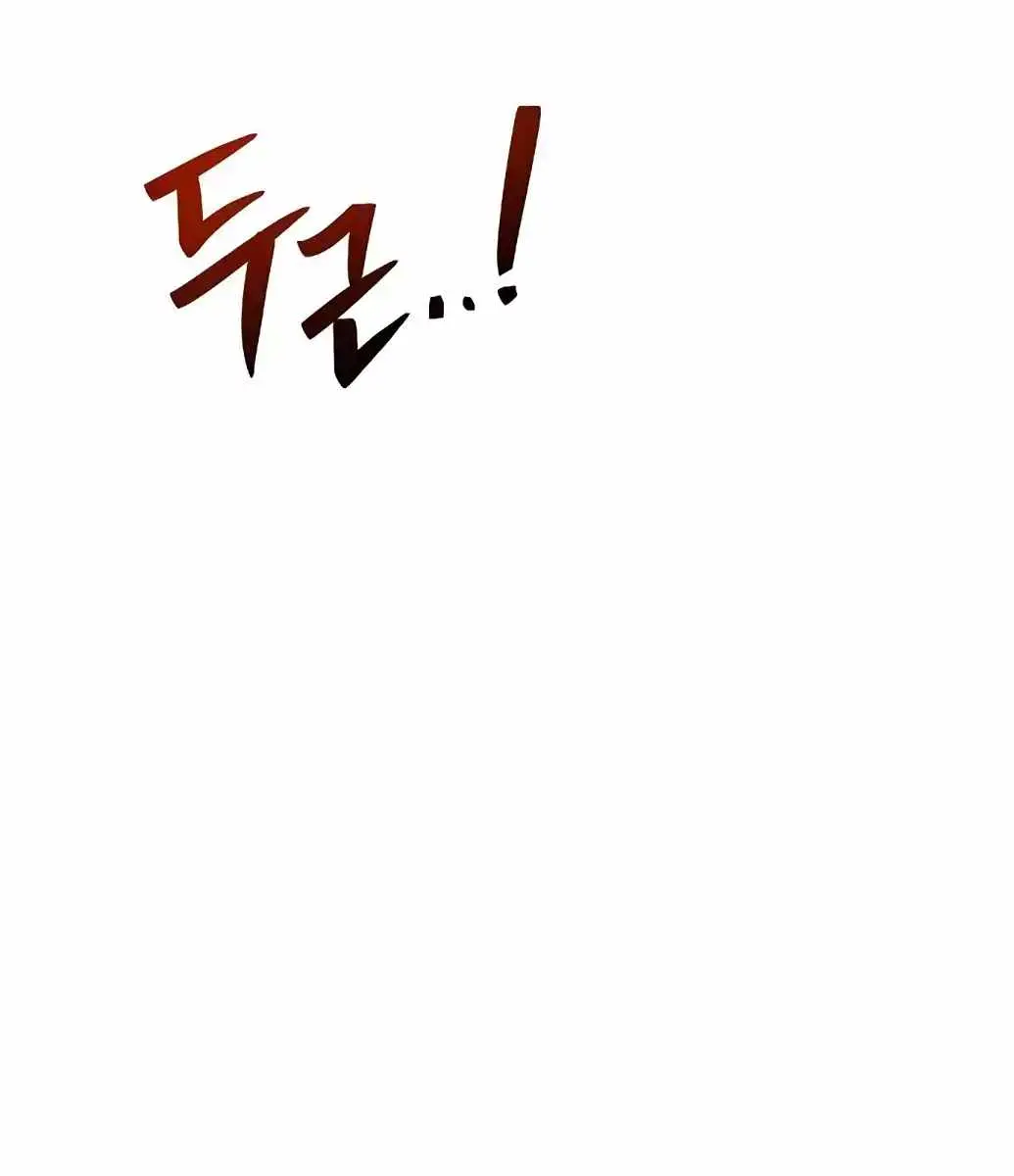 The Archmage's Restaurant Chapter 55 Page 108
