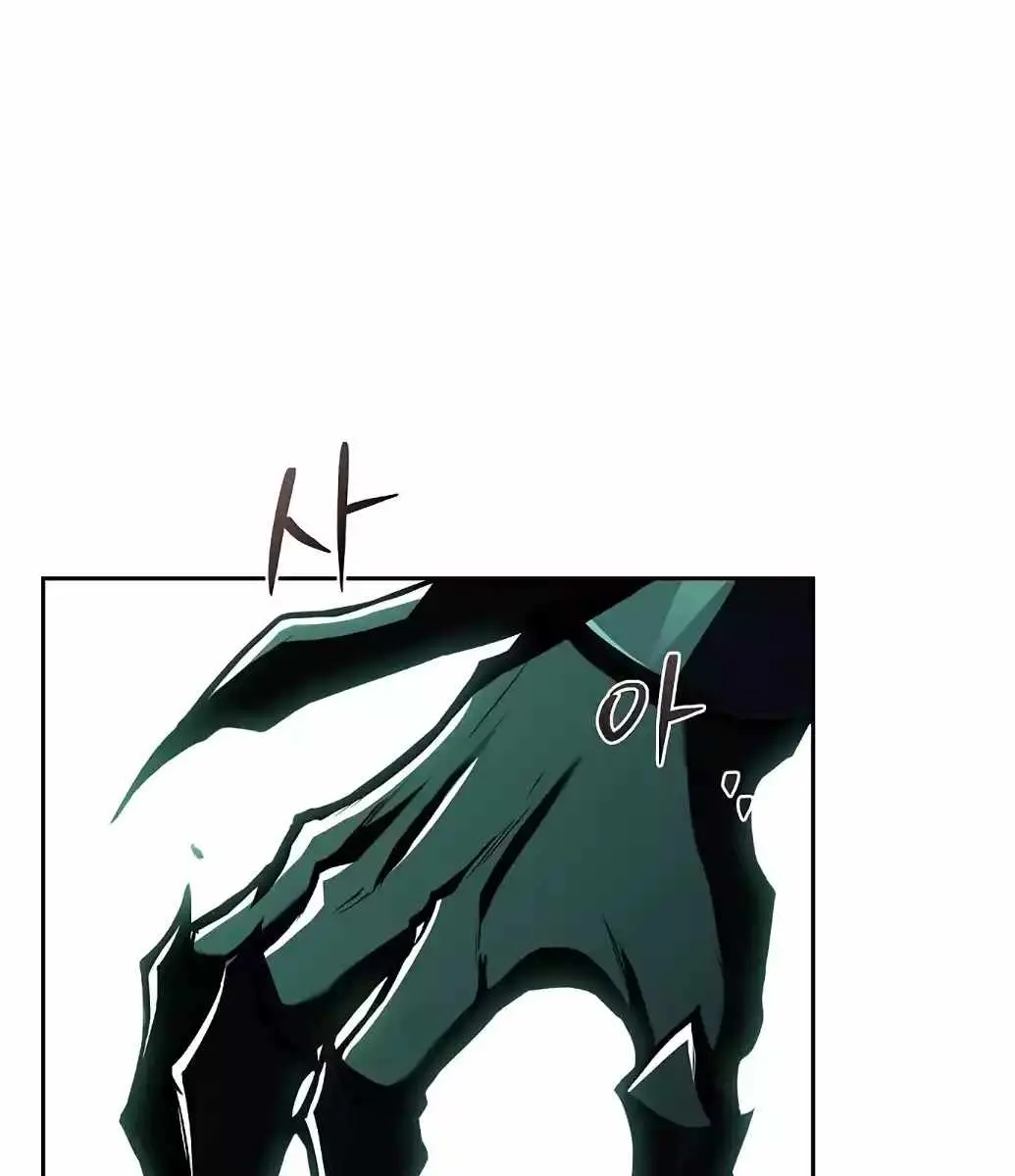 The Archmage's Restaurant Chapter 55 Page 115