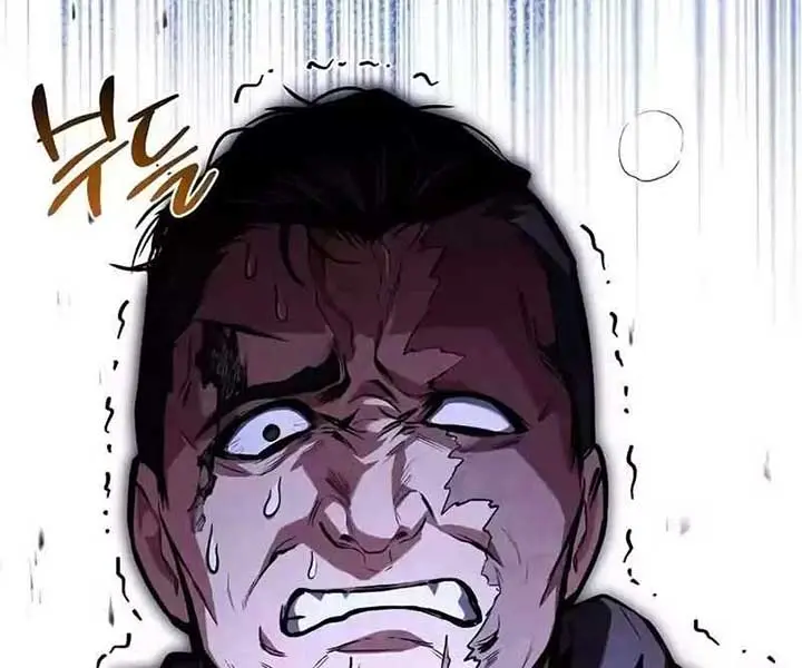 The Archmage's Restaurant Chapter 56 Page 129