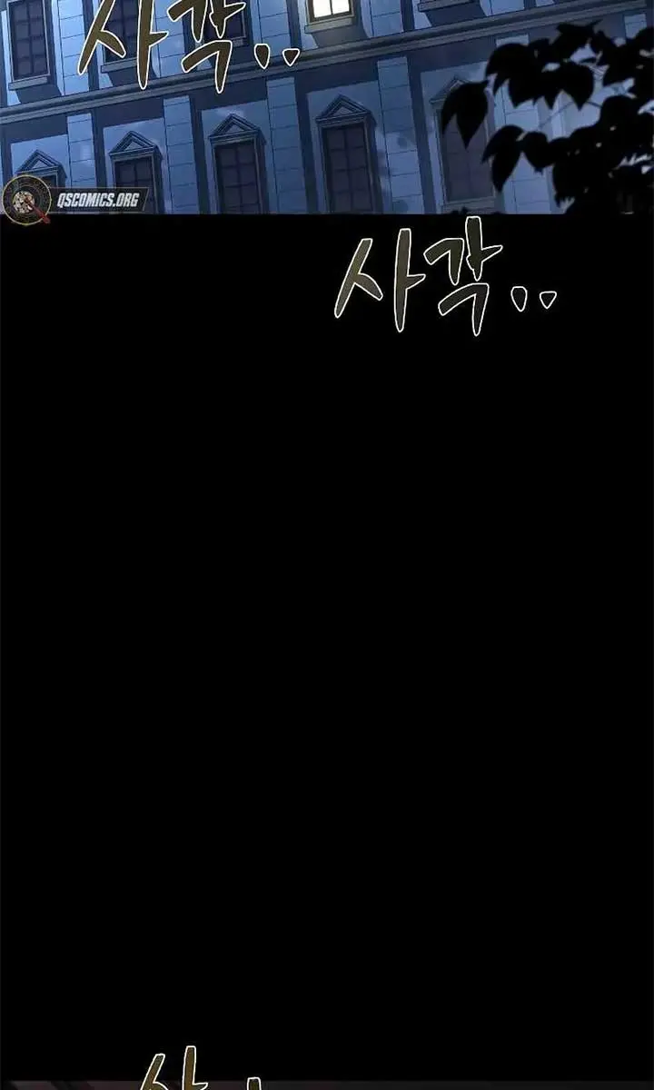 The Archmage's Restaurant Chapter 59 Page 89
