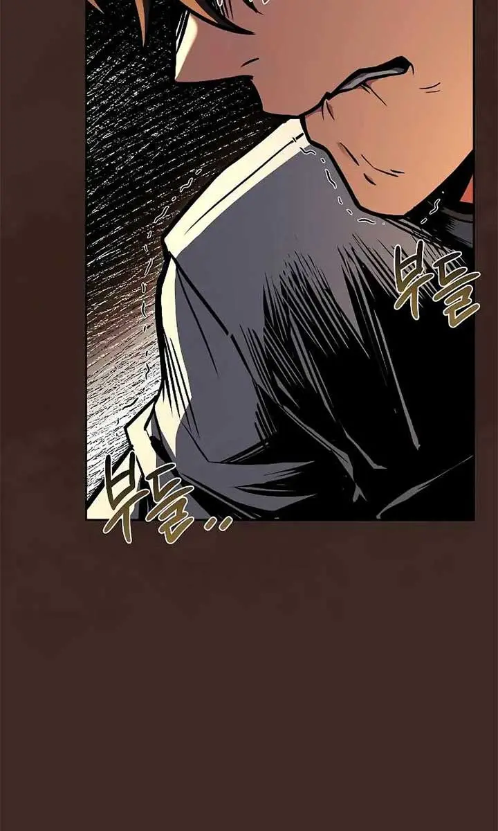The Archmage's Restaurant Chapter 59 Page 109