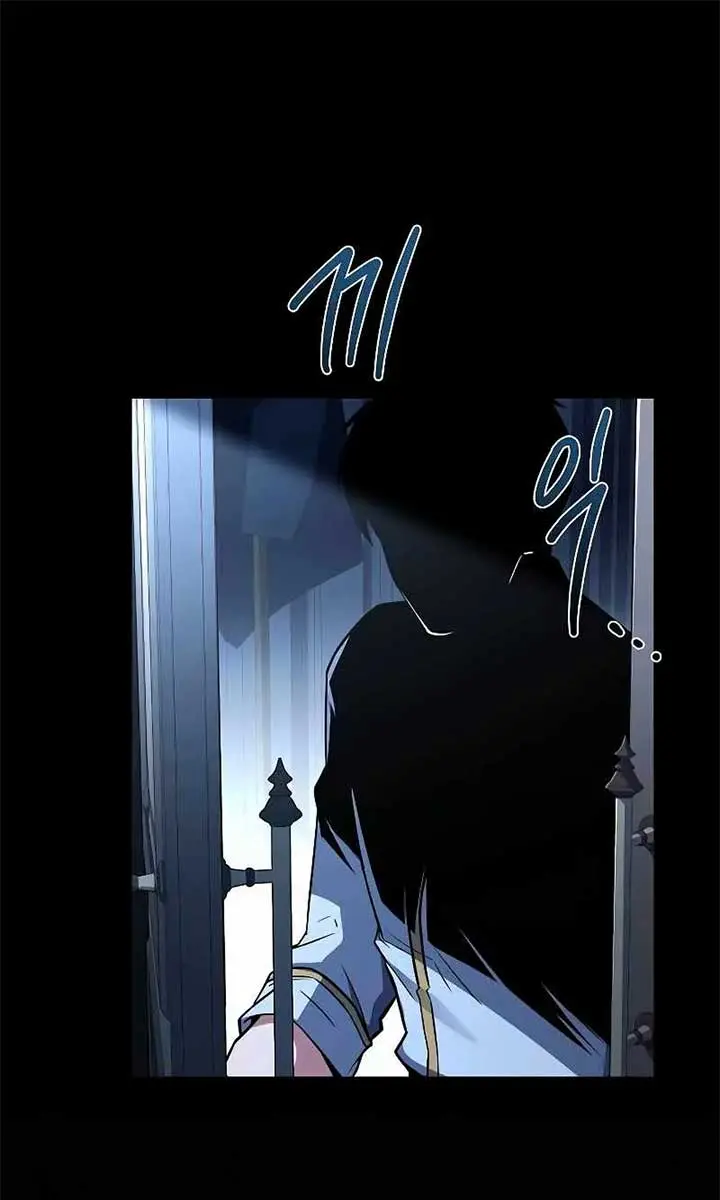 The Archmage's Restaurant Chapter 59 Page 130