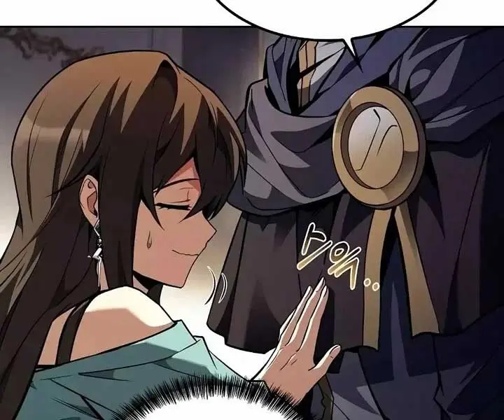 The Archmage's Restaurant Chapter 61 Page 139
