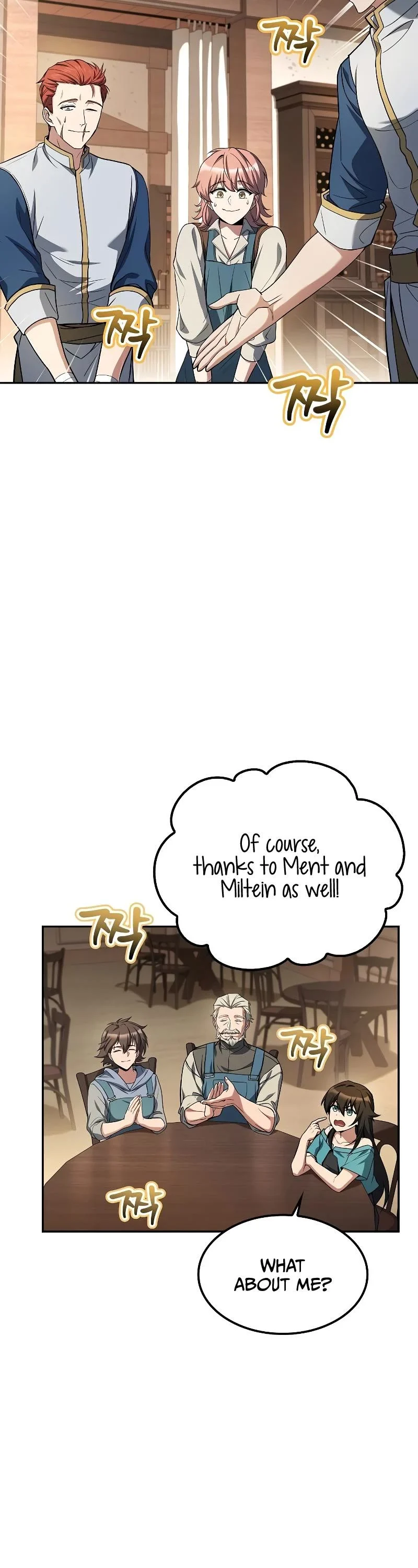The Archmage's Restaurant Chapter 62 Page 6