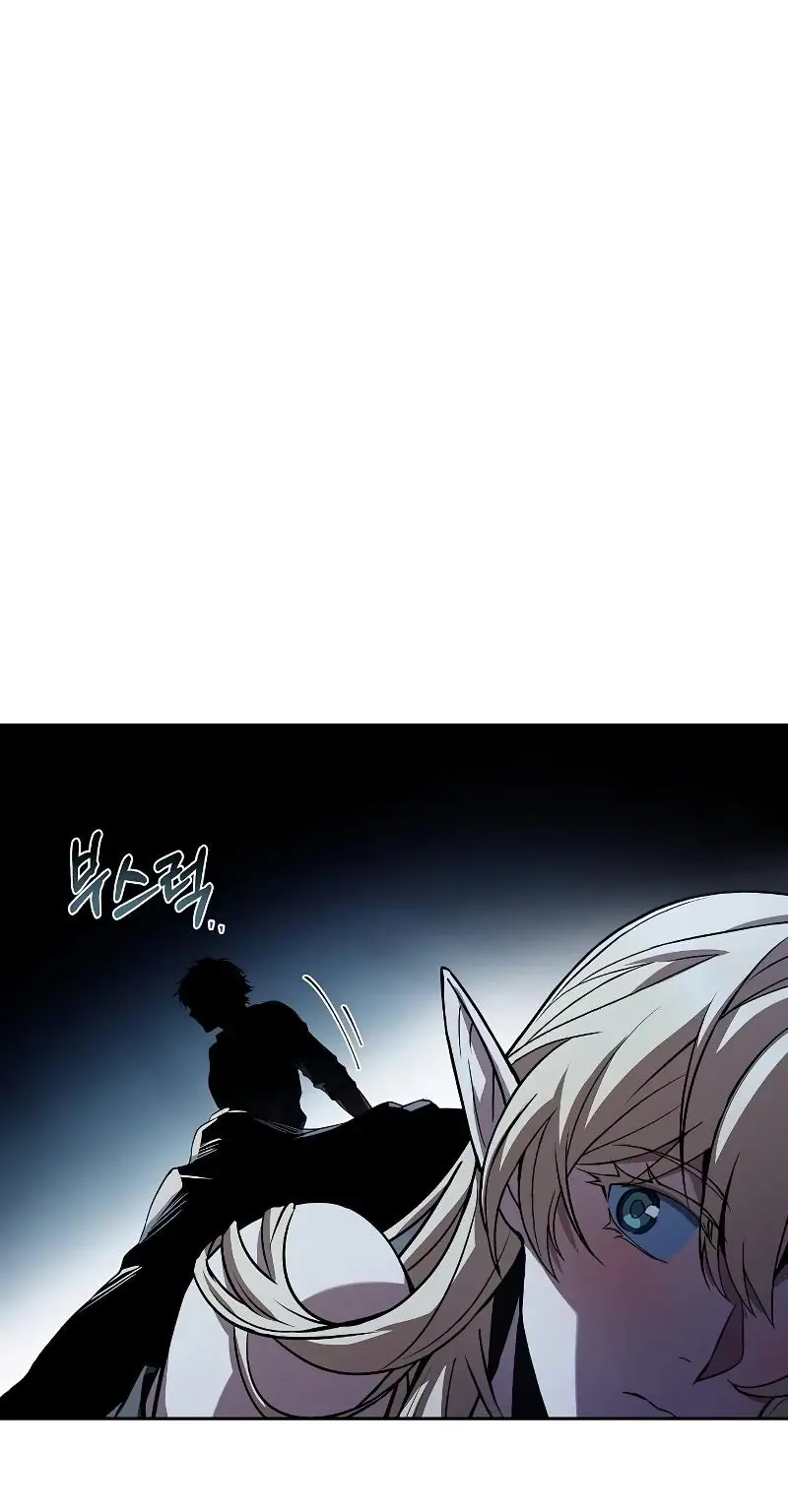 The Archmage's Restaurant Chapter 62 Page 147