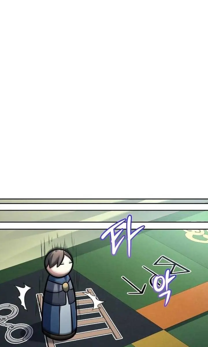 The Archmage's Restaurant Chapter 63 Page 73