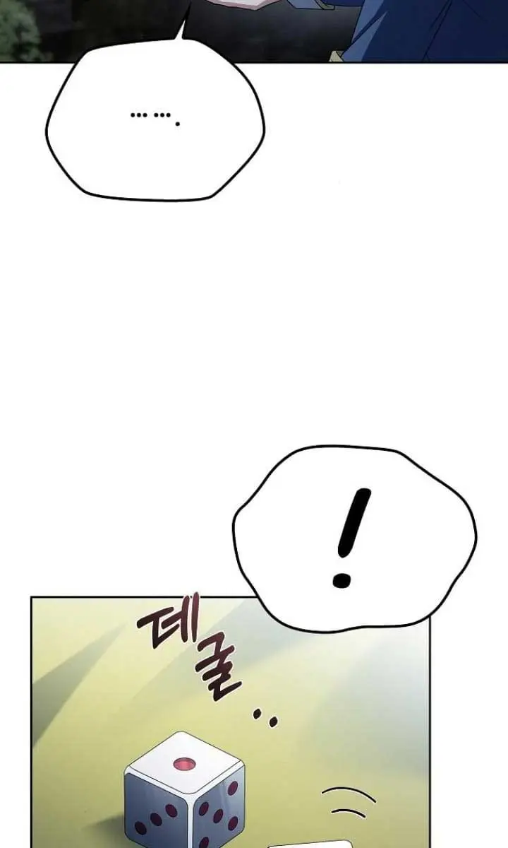 The Archmage's Restaurant Chapter 63 Page 92