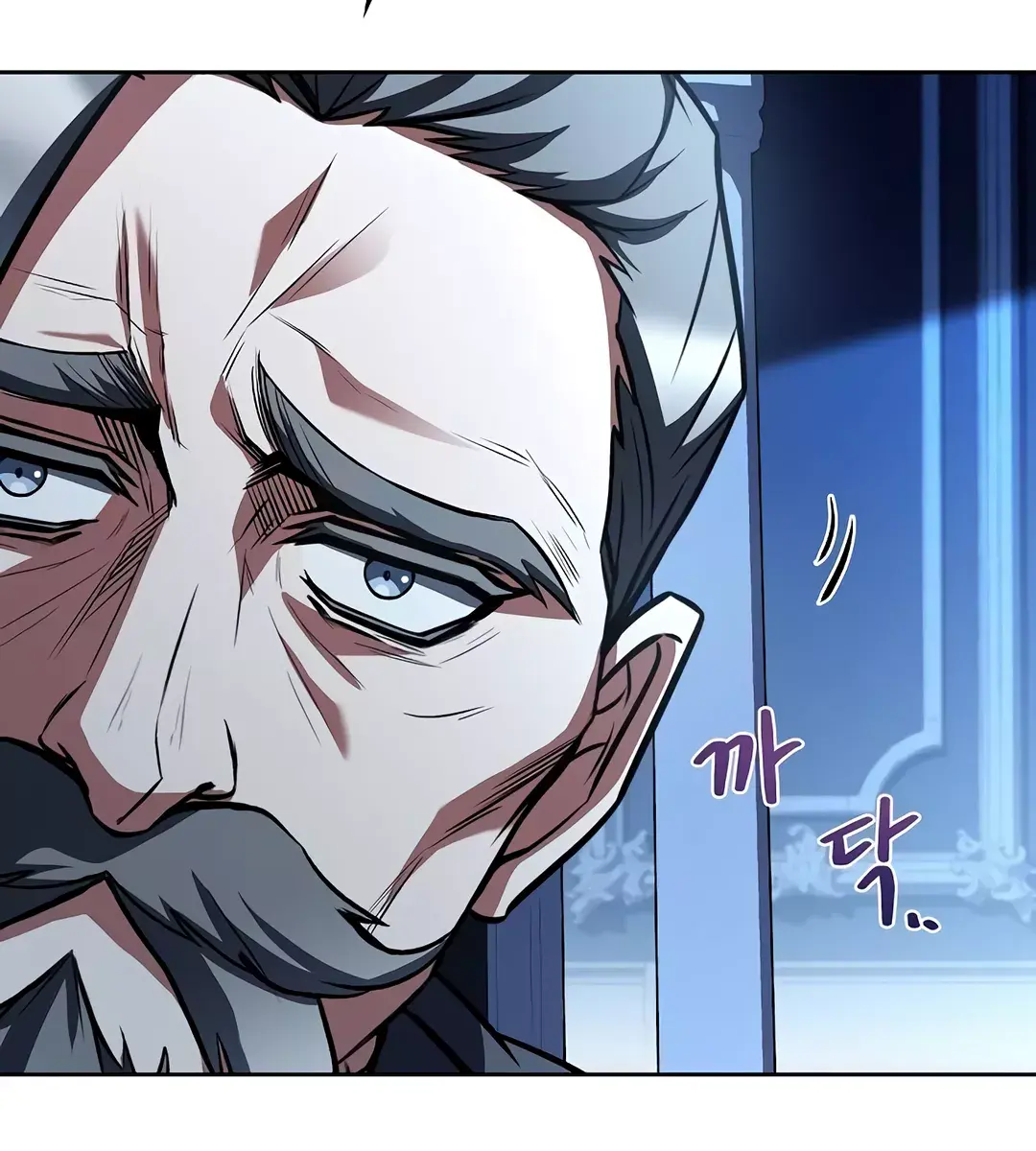 The Archmage's Restaurant Chapter 64 Page 213