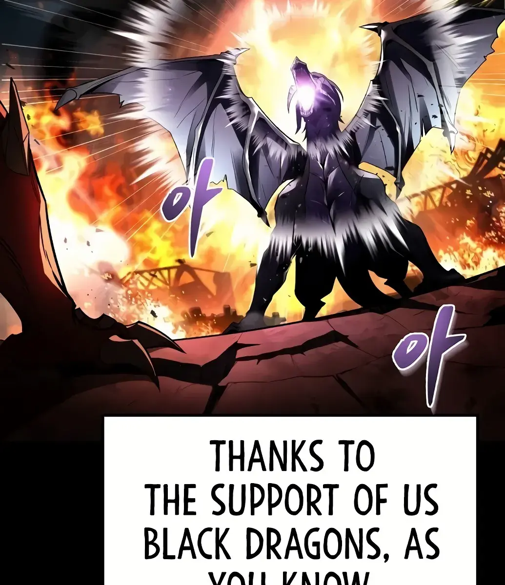 The Archmage's Restaurant Chapter 67 Page 66