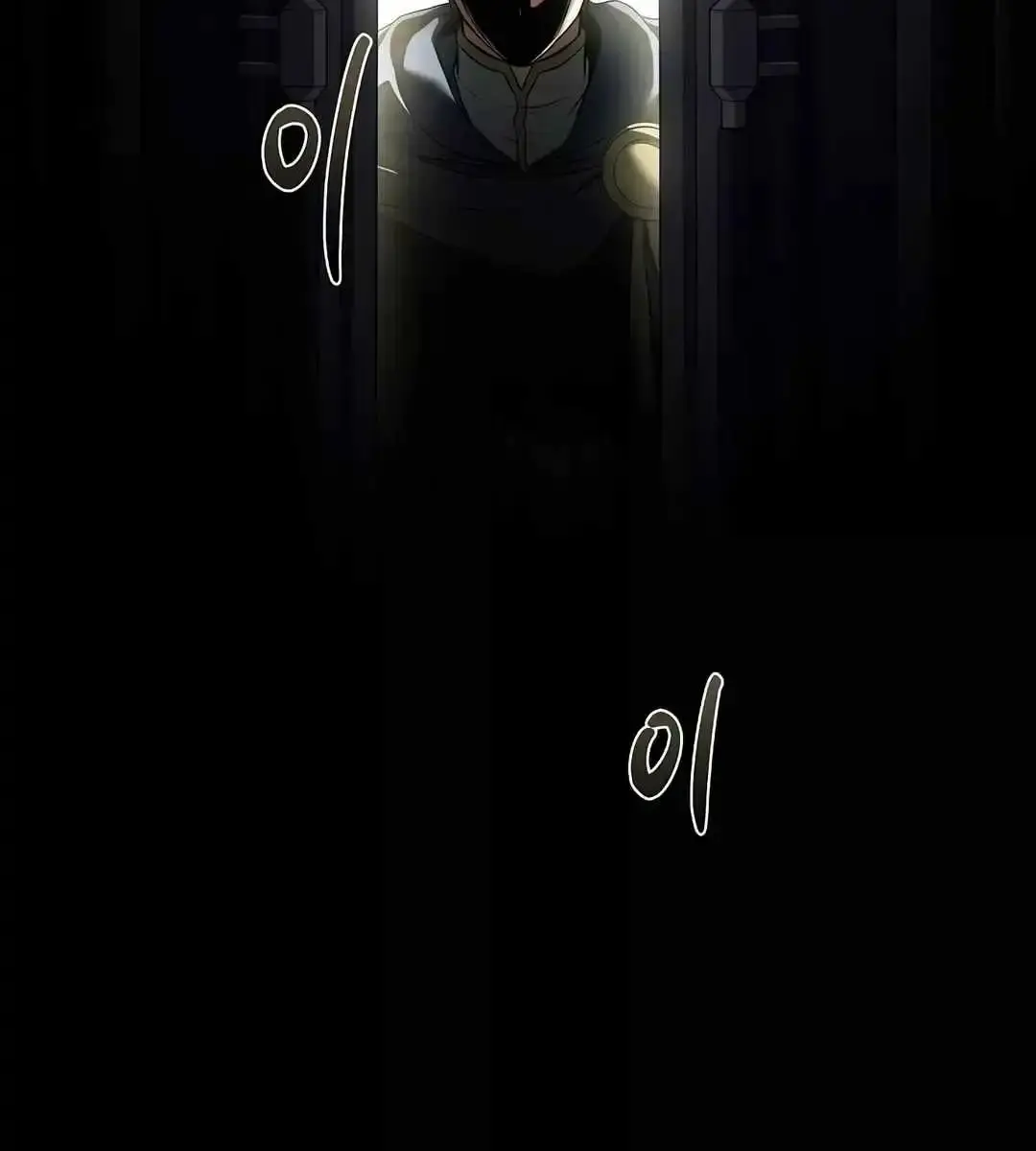 The Archmage's Restaurant Chapter 68 Page 56