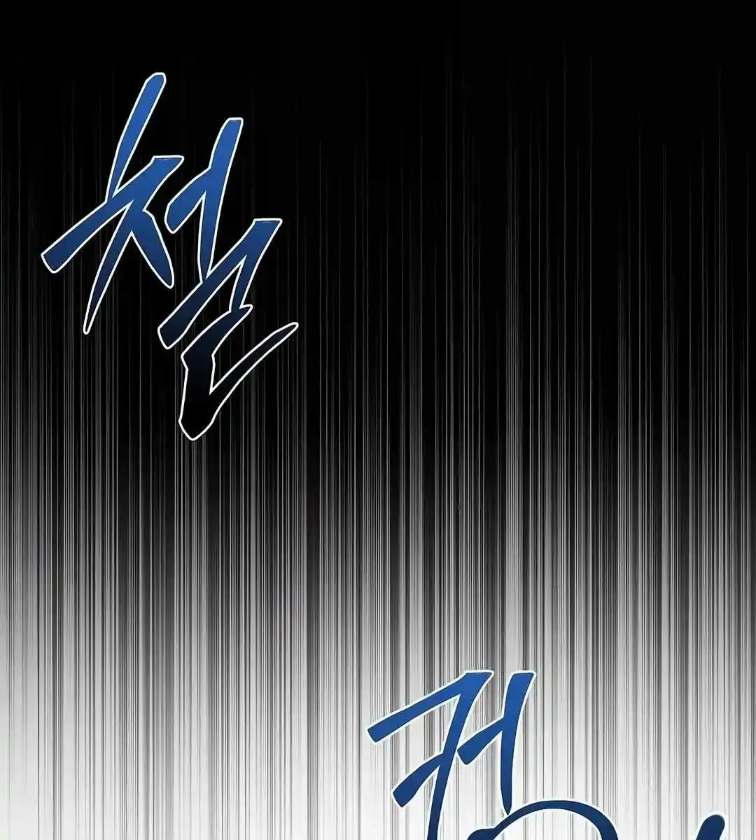 The Archmage's Restaurant Chapter 68 Page 57