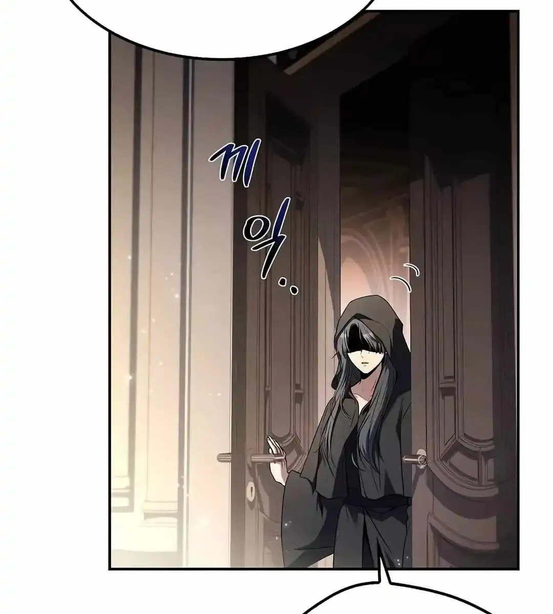 The Archmage's Restaurant Chapter 68 Page 207