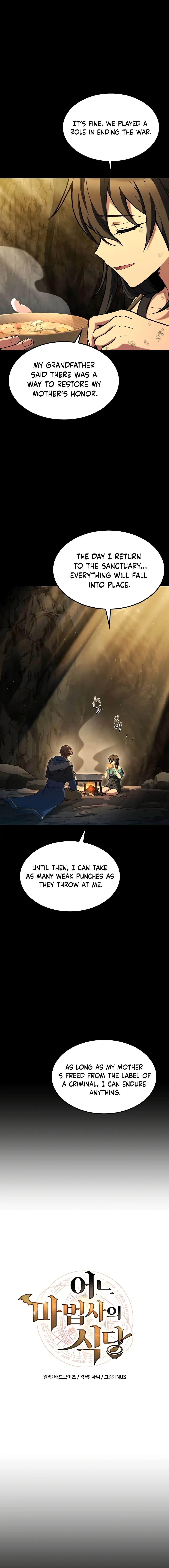 The Archmage's Restaurant Chapter 70 Page 32