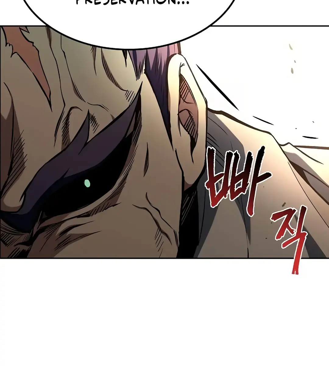 The Archmage's Restaurant Chapter 70 Page 220