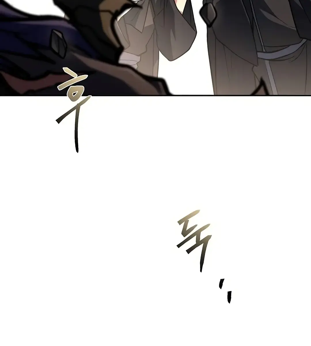 The Archmage's Restaurant Chapter 70 Page 230